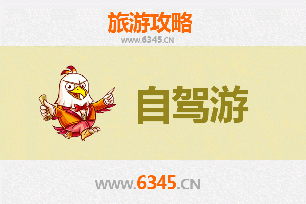 池州石台自驾游全攻略：探索皖南山水与人文秘境