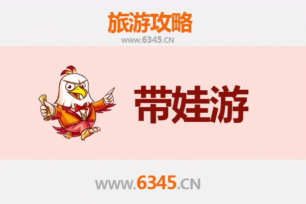 池州石台亲子游攻略：带娃探索自然与文化的完美之旅