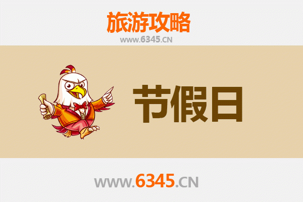 池州石台出发，承德避暑山庄清凉之旅全攻略